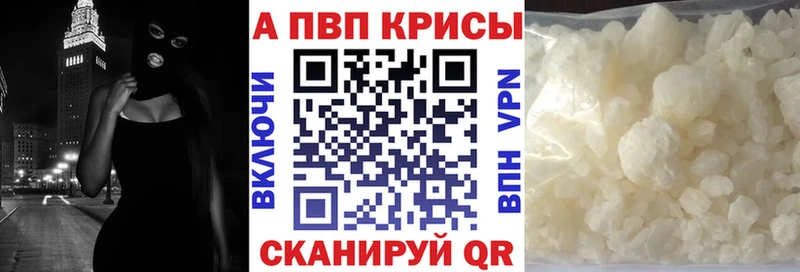 Все наркотики Далматово Марихуана АМФ A PVP ГАШИШ COCAIN