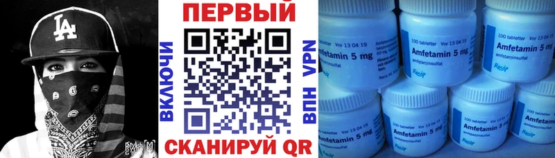 АМФ VHQ Далматово