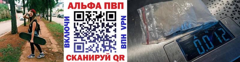 Alpha-PVP кристаллы  наркотики  Далматово 
