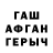 Amphetamine Розовый ORL hockey