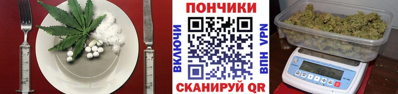 Еда ТГК марихуана  где купить наркоту  hydra как зайти  Далматово 
