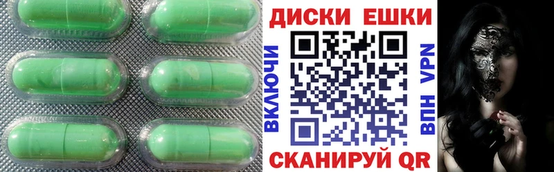 Ecstasy таблы  дарнет шоп  Далматово 