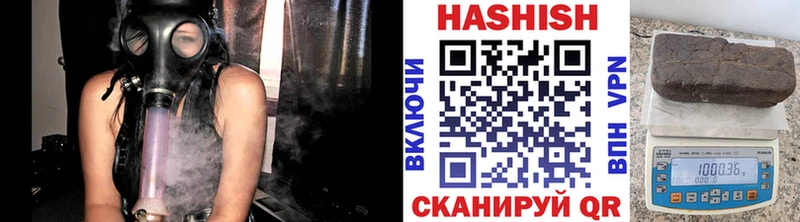 ГАШИШ гарик  наркота  Далматово 