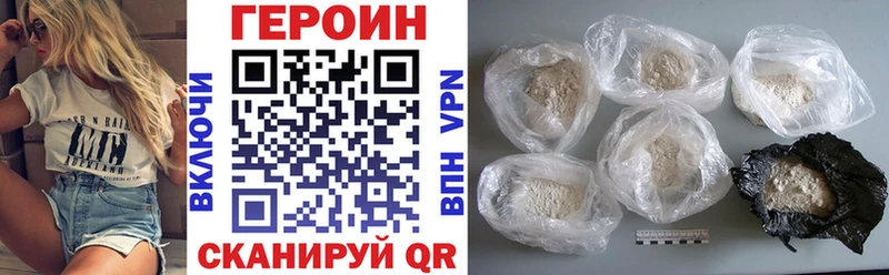 ГЕРОИН Афган Далматово