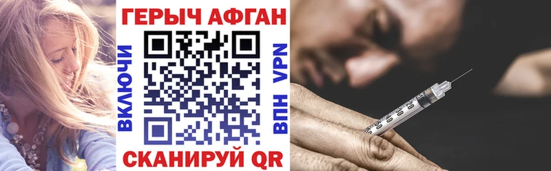 kraken зеркало  Далматово  ГЕРОИН VHQ  купить наркоту 