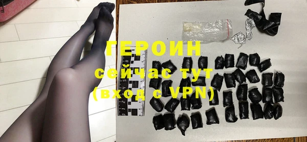 прущие грибы Вяземский