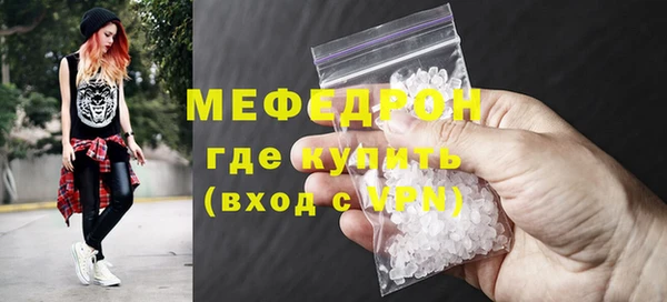 прущие грибы Вяземский