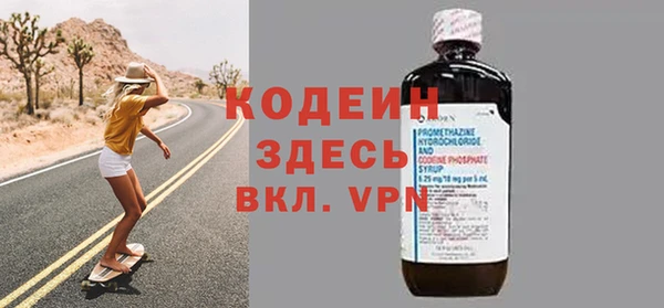 альфа пвп VHQ Белая Калитва