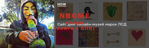 PSILOCYBIN Вязники
