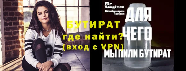 прущие грибы Вяземский