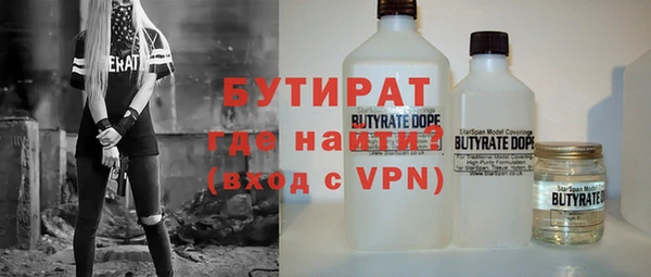 стафф Вязьма