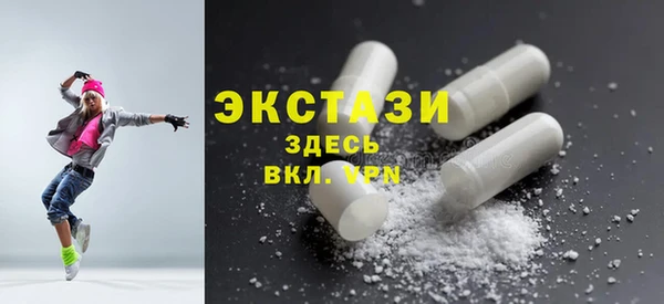 стафф Вязьма