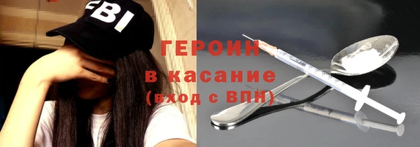 стафф Вязьма