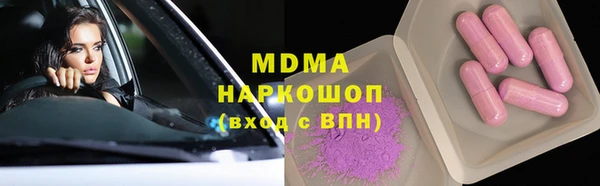 PSILOCYBIN Вязники
