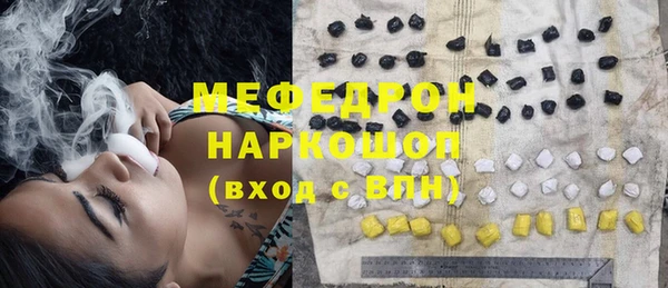 стафф Вязьма
