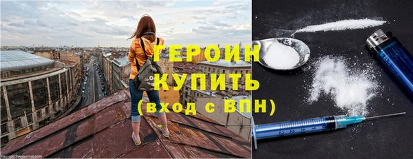 прущие грибы Вяземский