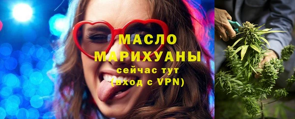 стафф Вязьма