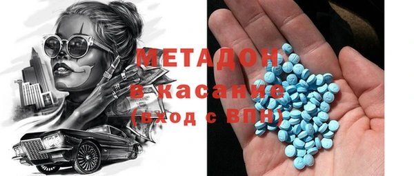 стафф Вязьма