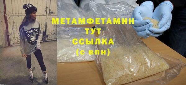 стафф Вязьма