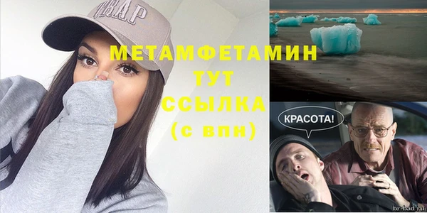 стафф Вязьма