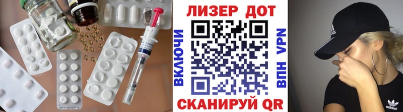 LSD-25 экстази кислота  Далматово 