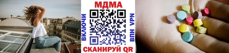 МДМА молли дарнет шоп Далматово