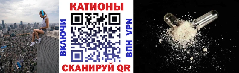 даркнет сайт Далматово Меф мука