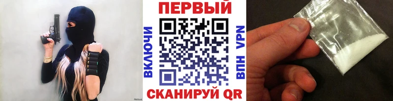 что такое наркотик  Далматово  МЕТАМФЕТАМИН кристалл 